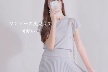 【GU・ユニクロ】がメイン。オシャレな大人の透明感コーデ見本帳 画像