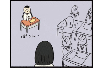 部活の時の堂々としていた彼女とはまるで別人。「大丈夫」と言う彼女の“本心”は…【ボッチだった6ヶ月間 (とその後) ＃17】 画像