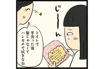 クラスが変わると友人関係が変わるのは当たり前！ 高校1年生の最終日、改めて実感したこと【ボッチだった6ヶ月間 (とその後) ＃19】 画像