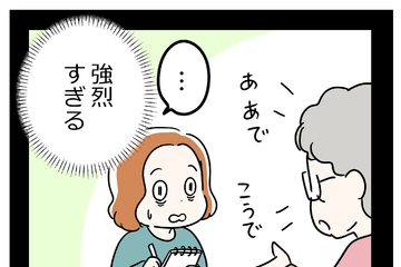 この「めまいと五感の衰え」は更年期なのかな。知らなかったら「脳神経のトラブル」を疑ったかも【マンガ100人の更年期R】#3 画像