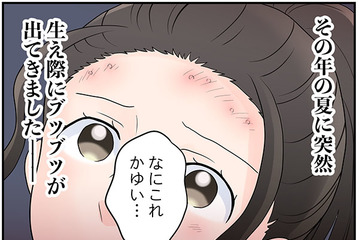 50歳で更年期がはじまった時に感じた、「生理周期の乱れ」より「辛い事」とは!?【100人の更年期 #40】 画像