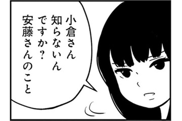 私と娘は明らかに浮いてる!? ママ友たちの会話に私はただ笑うだけ…【女はいつまで女ですか? 裏アカ主婦・結衣が堕ちた地獄 #６】 画像