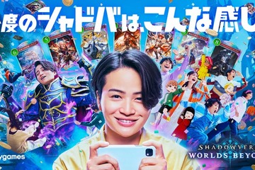 timelesz菊池風磨、ド派手演出で変身 今夏にメンバーとやりたいことも明かす「今年は8人で」 画像