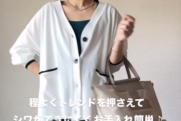 夏の通勤に万能なネイビーパンツ。選ぶポイントは、着心地・ラクラクお手入れ・体形カバー！【40代の毎日コーデ】 画像