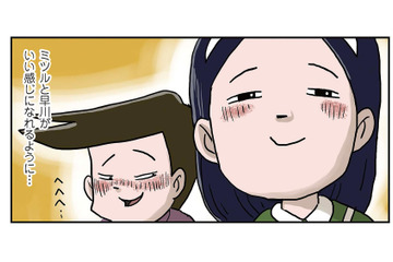 好きな子にいいところを見せたい！ 片思いの恋を友達に協力してもらうと？【しなのんちのいくる５ #31】 画像