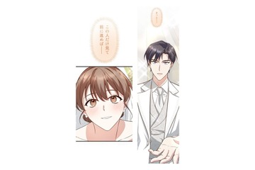 一人で歩くバージンロード、つまづくことがあっても、その先にあなたがいればいい【二度目の結婚があなたを救えるなら #40】 画像