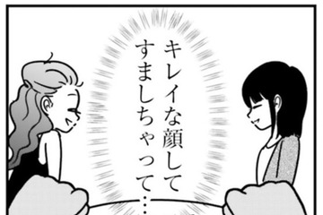 SNSの中でなら私だって…さりげなーくママ友たちのマウント合戦が始まる【女はいつまで女ですか? 裏アカ主婦・結衣が堕ちた地獄 #７】 画像