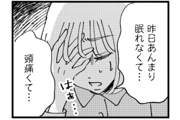 被害者ポジションは絶対に譲らない！ 相手を加害者に仕立て上げる…被害者姫の執念がすごかった【被害者姫 彼女は受動的攻撃をしている #４】 画像