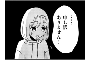 わざとみんなの前で謝罪する被害者姫。相手に罪悪感を与えて、じりじりと女性上司を追いつめる【被害者姫 彼女は受動的攻撃をしている #８】 画像