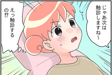45歳。更年期になったことで、子宮筋腫と向き合ってくれるお医者さんにやっと出会えた…！【100人の更年期 #50】 画像