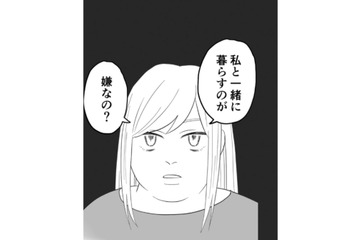 「私と暮らすのが嫌なの？」大学生になっても過干渉な母から逃げられない【毒親に育てられました２ #19】 画像
