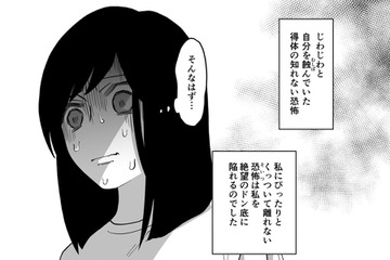 「私は母と同じようになる」この先、私を待ち受けている未来は…【毒親に育てられました２ #20】 画像