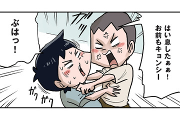 中国の妖怪・キョンシーごっこをする小学生男子。お札を貼られると動けなくなるはずが…【しなのんちのいくる６ #39】 画像