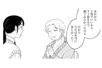 祖母の“推し活”が私の原点。祖母が好きだった歌舞伎をもう一度見せたかった【推すも推さぬも愛おし #11】 画像