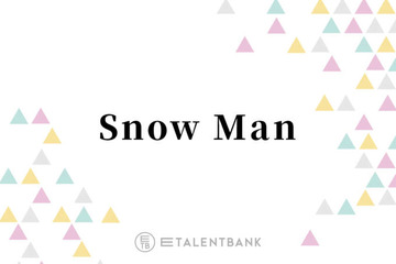 Snow Man目黒蓮、岩本照からの誕生日プレゼント明かし「それはレベル高くない？」の声 画像