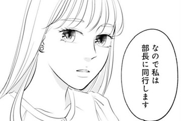 「あのクソ女ありえない」どう言われようと部長に求められているのは私【かつて女の子だった人たちへ #２】 画像