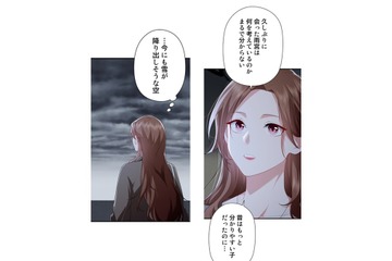弁護士は音信不通。「私から連絡してみようかしら」いや、無理。ふと過去を思い返す…【初恋の離婚弁護士になりました #28】 画像