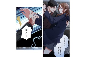 「そんなに貧乏人の生活が面白いか⁉」思わず掴んだ手を離し、最後は返り討ちに【初恋の離婚弁護士になりました #32】 画像