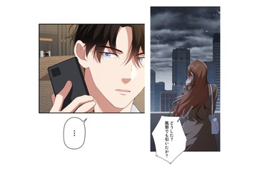 彼女の様子がおかしい。夕食に誘うと、なんと「家に来て」と言われて…【初恋の離婚弁護士になりました #34】 画像