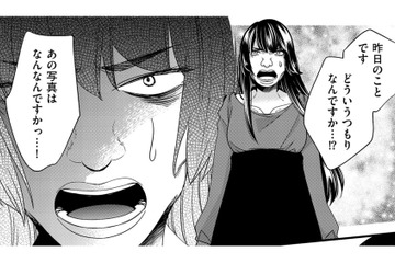 「私の彼」とのツーショを送ってきた店長に文句を言いにいったら、思わぬ言いがかりを【醜い私があなたになるまで #25】 画像