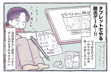 食べたいものを食べられるって幸せ！ 妊娠中につわりを紛らわす方法は？【やさしい世界で生きてたい るしこの子育て日記+ねこ #５】 画像