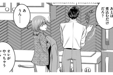 推しのSNSに夢中になっていたら夕飯を作り忘れた…手伝う夫が不機嫌でムカつく【ガチ恋地獄の沙汰も金次第 #15】 画像