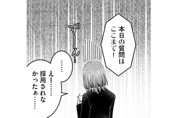 推しに「質問」を読んでもらいたい！…彼女が読まれない理由とは？【ガチ恋地獄の沙汰も金次第 #17】 画像