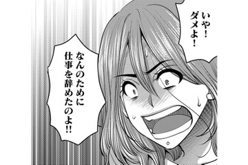 バイトを辞めたのに朝から爆寝…でも家事より大事なのは「推しの生配信」【ガチ恋地獄の沙汰も金次第 #35】 画像
