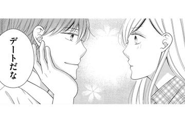大好きだった「私の夫」とは違うけど、今の夫との生活はなんか自然【目が覚めたら３０歳、新妻でした #12】 画像