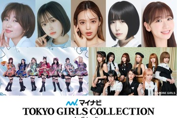 岡崎紗絵・あの・藤⽥ニコルら「TGC 2025 A／W」出演決定 CANDY TUNE・ME:Iがメインアーティストに 画像