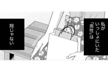 交通事故にあう前に会っていた「男性」は夫ではない…思い出さない方がいいの？【目が覚めたら３０歳、新妻でした #27】 画像