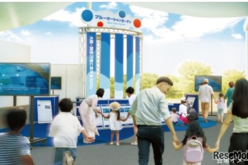 大阪万博「SDGsキッズEXPO」9/15…来場者プレゼントも 画像
