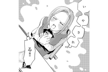 新規、メン地下とのDMのやりとりにドキドキ【リボ払いで愛を貢ぐ #10】 画像
