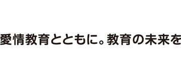 【大学受験2026】駿台、合格者数公表終了へ…多様化する受験ニーズに対応 画像