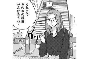 本当に大丈夫だった？しっかり考えてくれていたキミのやさしさにグッときた【付き合えなくていいのに ＃18】 画像