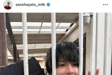 「彼氏感強すぎる」佐野勇斗、FENDIを着こなす自然体SHOTにファン胸キュン「ほんとにかわいい」 画像