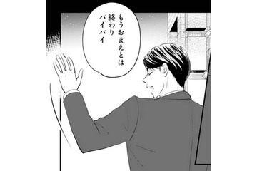 「もうお前とは終わり。バイバイ」彼氏に顔を傷つけられた上に振られるなんて【かつて女の子だった人たちへ #25】 画像