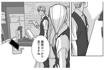 18時過ぎのレジカウンター。身分を売った男が、携帯を執拗に確認するのはなぜ？【愚か者の身分 #14】 画像