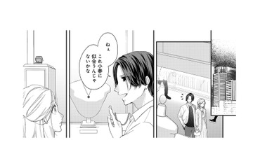 買い物デート、高額なネックレスに服⁉嬉しいけど、夫の何かがおかしい…？【秘め婚 離婚前夜、今から愛を育てます #20】 画像