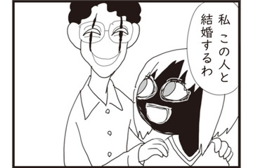 ママが再婚した相手は“お面を被った男”!? そんな悪夢、もう見たくないのにっ！【パパ、赤ちゃんが生まれないなら再婚してもいいよ #11】 画像