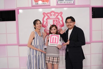 “50kgから－20kg”キャバ嬢・みあ、学生時代の悔しい経験がダイエットのきっかけ 体型維持のための“糖質・脂質”のとり方【モデルプレスインタビュー】 画像