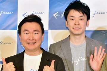かまいたち山内＆濱家、“知らないと損する”と絶賛のお菓子「激うま」「大好き！」 画像