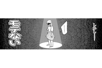 容姿端麗な妹と比べて、私は地味な容姿＆内向的。恋愛に消極的でずっと彼氏ができない【妻で母ですが、女性風俗にハマりました 咲子の場合 #６】 画像