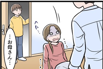 【実話】「お母さん、僕のせいで怒られてるの？」DV現場を息子が目撃。それまで鬼のように怒鳴っていた夫は、どうする？ 画像