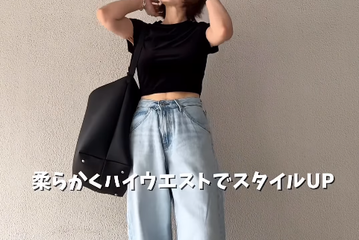 【ユニクロ】バギーカーブジーンズで着こなす夏のスタイルアップ術【40代の毎日コーデ】 画像