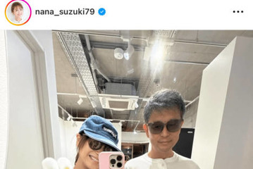鈴木奈々、59歳父親とのお出かけSHOTに反響「仲が良いですね！」「めちゃめちゃ可愛い」 画像