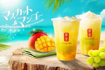 ゴンチャ夏限定「マスカット＆マンゴー」意外な組み合わせが生むフレッシュなおいしさ 画像