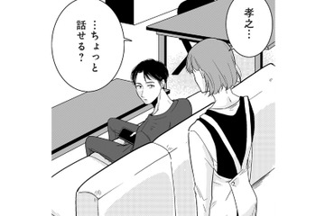 消費者金融に出入りしているかもしれない…借金疑惑がある夫を問い詰めると？【【復讐決行】3000万強奪旦那と浮気相手を地獄に叩き落してやりました #５】 画像