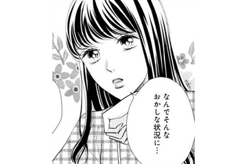 「なんでそんなおかしな状況に」同僚が呆れ返るぐらい変な夫婦関係【トツキトオカの切愛夫婦事情 #10】 画像