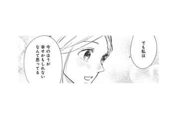 「今の方が幸せかも」そう友人に伝えたけれど、帰宅してみるとすでに夫が帰っていて…【秘め婚 離婚前夜、今から愛を育てます #31】 画像